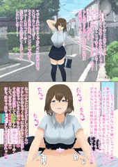 久々に会った女友達に襲われる