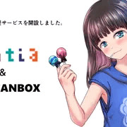 ファンティアとPixivFANBOX始めました。
