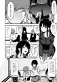 【新刊サンプル】蝶子IV