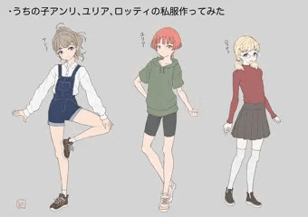 うちの子HJKに私服作った