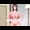 CG集『パコロク。〜ゆ○な編〜』出来ました！