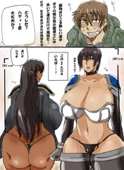 巨女ガルファンタジー1～3
