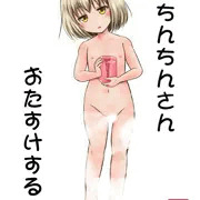 こみトレ新刊さんぷるっ