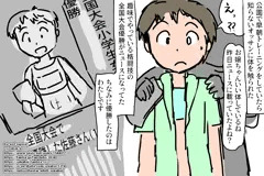 筋肉バキバキ妊娠