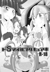 C82新刊