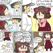 艦これマンガ３