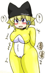 つぐみ嬢放出１５６