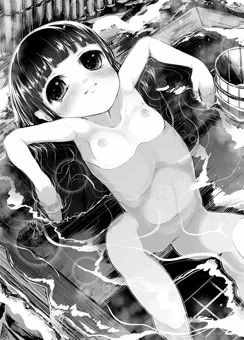 幼女と温泉いきたい