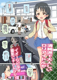 U149千枝本 DLSite版の予約が開始されました
