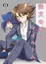 アイ櫂同人誌サンプル