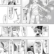 ぼやきはこにわ6