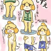 ケモセーフじゃありません！
