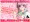 【夏新刊】オリジナル同人販売開始です【電子先行】