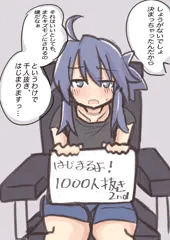 1000人抜きに挑戦したのをぜんぶまとめただけ2