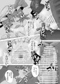 レミ妊