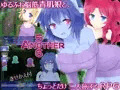 506ANOTHER