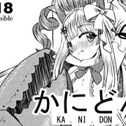 KaniDon (Demo)