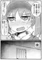 龍驤ちゃんと初夜孕ませセックス