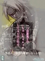 一つ目鬼いちゃラブ/Cyclops love sex