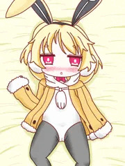 ウサリア