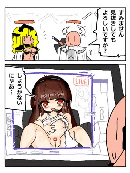 RKGKえろがきまむが