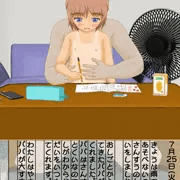 おやこあいえにっき5日目