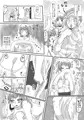 【皮イキ番外編4】さらば男根