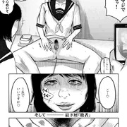 スクールカースト1