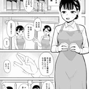 【5月更新分】店員に事務手コキされると射精しやすいらしい10p