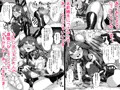 新作情報　ご主人様はメスガキ道士！発売