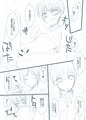 エレガンスにいじめられる月皇君