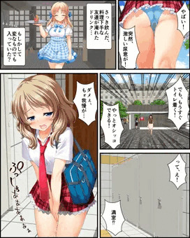 [おもらし25]弓削楓