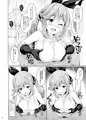 【C89新刊】ぐらずりっ！