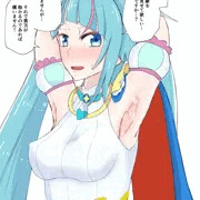 キュアスカイ腋