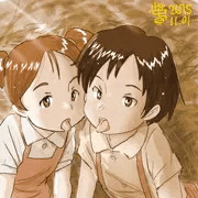 おねだり姉妹娘