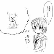 みーくんとスキンシップ