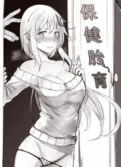 保健胎育3