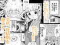 こんきつね