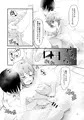 4/23　カワイイボクは無敵ですよ！2　新刊サンプル