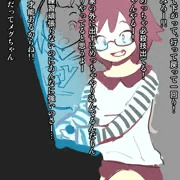 ゲーマー柔道娘