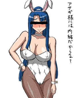 落描き44～45