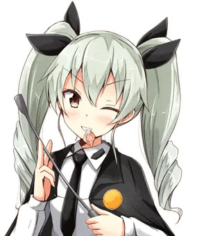 アンチョビ姐さんと実弾演習したい