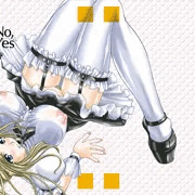 女神さま本総集編「昨日のNo,明日のYes」表紙