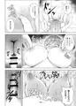 ひじりんが男湯で酷い目に遭う本