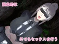 盲目剣師とふたなり魔術師の日常