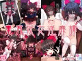【東方妖女淫靡譚】発売開始！