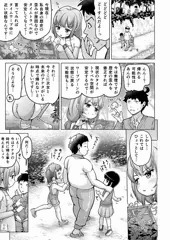 01/30ときろり五話-ミク編【時をかけるロリコン】