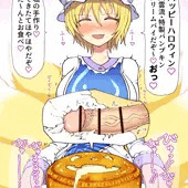 ハロウィン藍さまのパンプキンクリームパイ