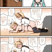 出オチリンレン