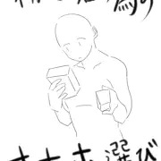 初心者のためのオナホール講座